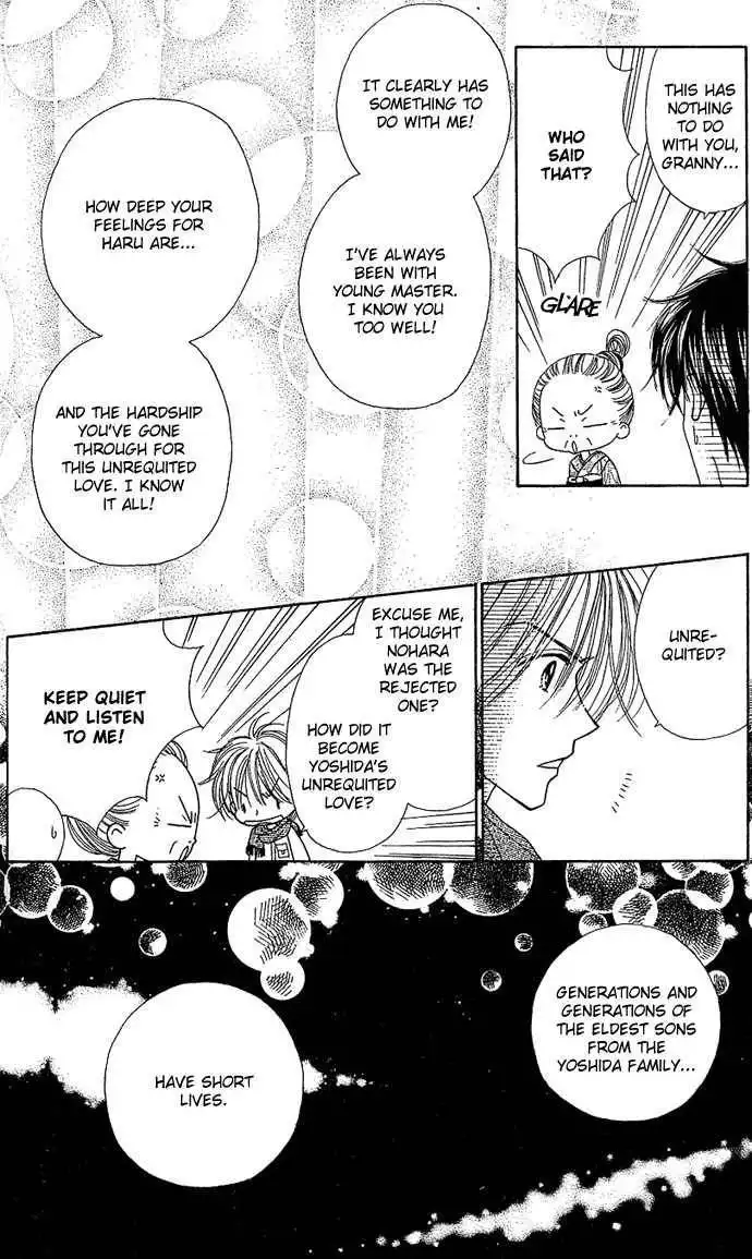 Sakuragaoka Angels Chapter 2.3 8